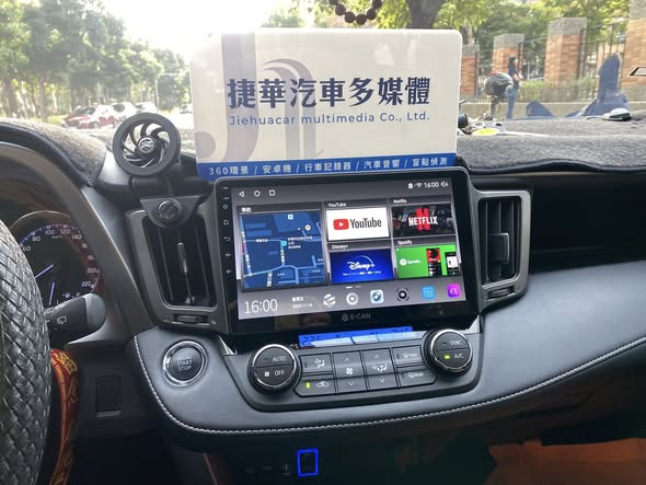 Android Car Screen