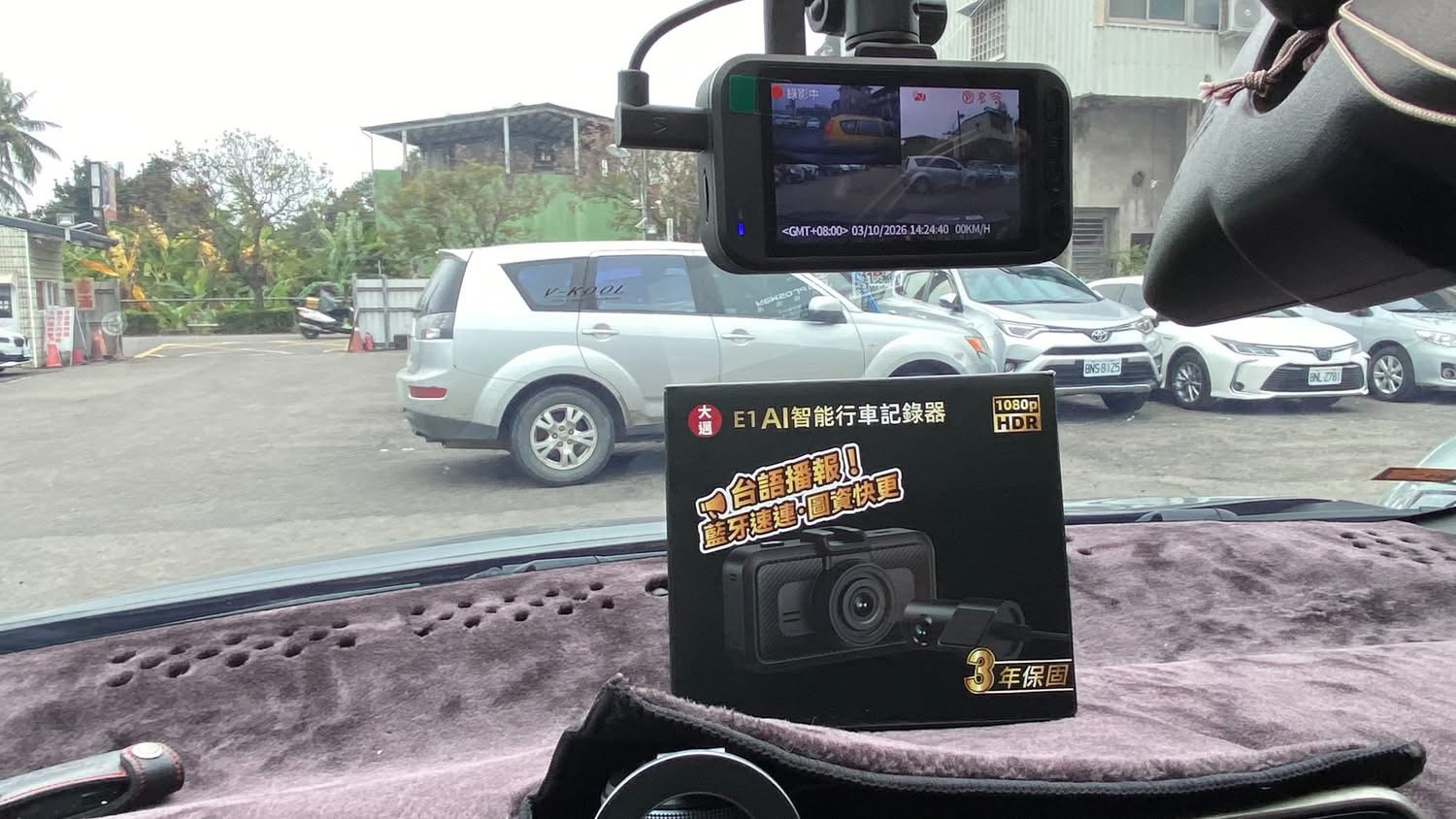 大邁 MIOFIVE E1 行車記錄器