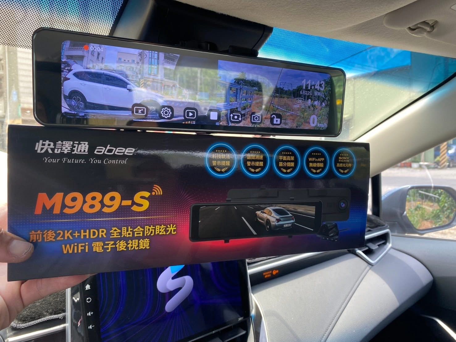 ABEE M989-S 前後2K+HDR 全貼合防眩光