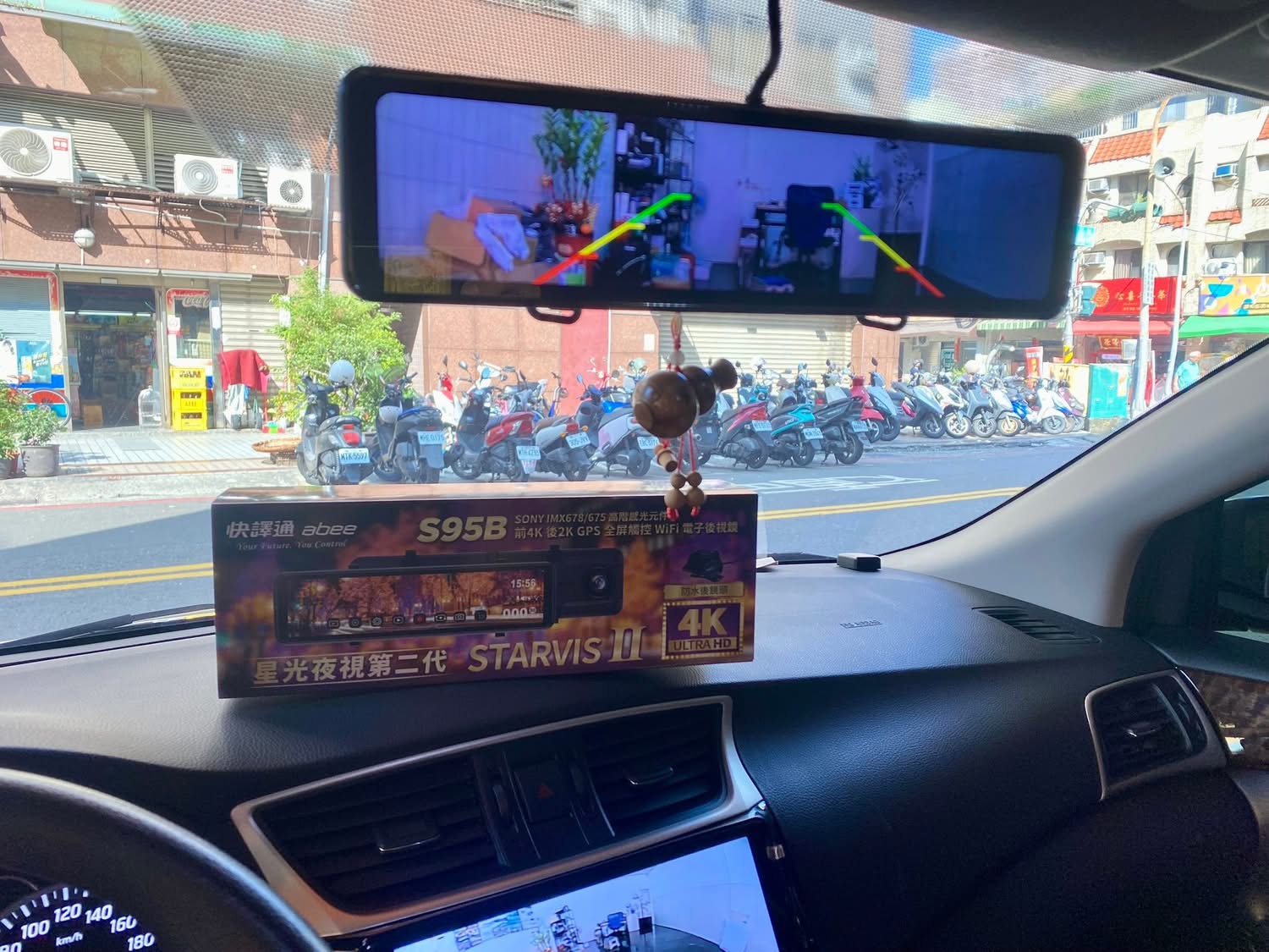 ABEE S95B 4K 高畫質流媒體雙錄