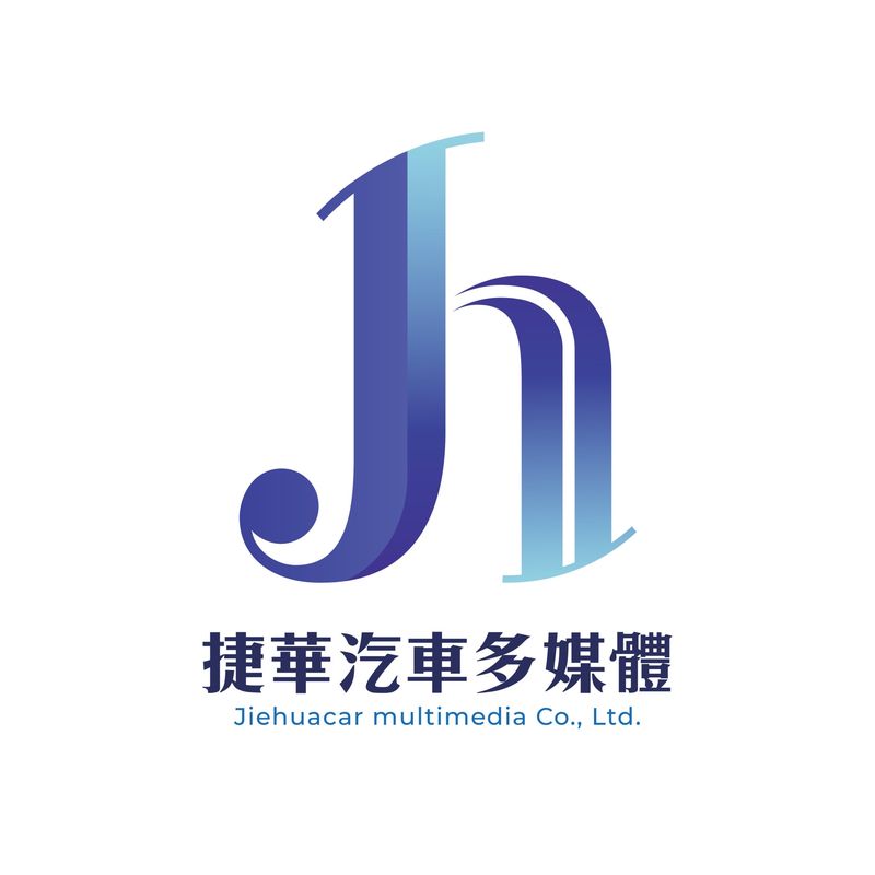 捷華汽車多媒體 Logo